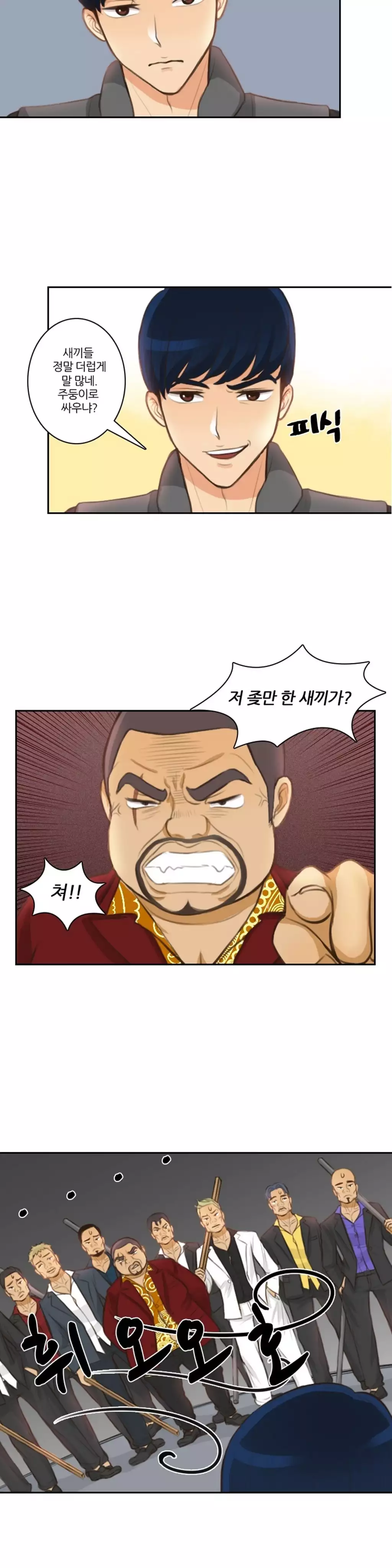 Before the 30 Ch. 0-35