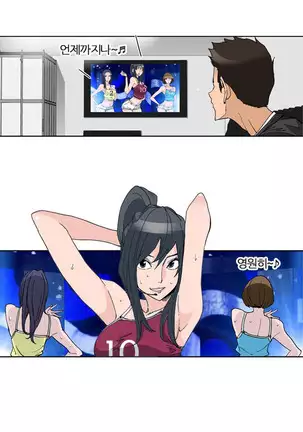 She is Delicious Ch.0-25