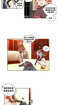 [Juder] Lilith`s Cord | 莉莉丝的脐带 Ch.1-35 [Chinese]