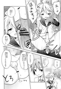 (C83) [Mimoton (Mimoton)] Boku igai no hito to nakayoku shicha dame ~tsu! (VOCALOID)