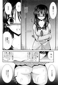 Manga Bangaichi 2016-05