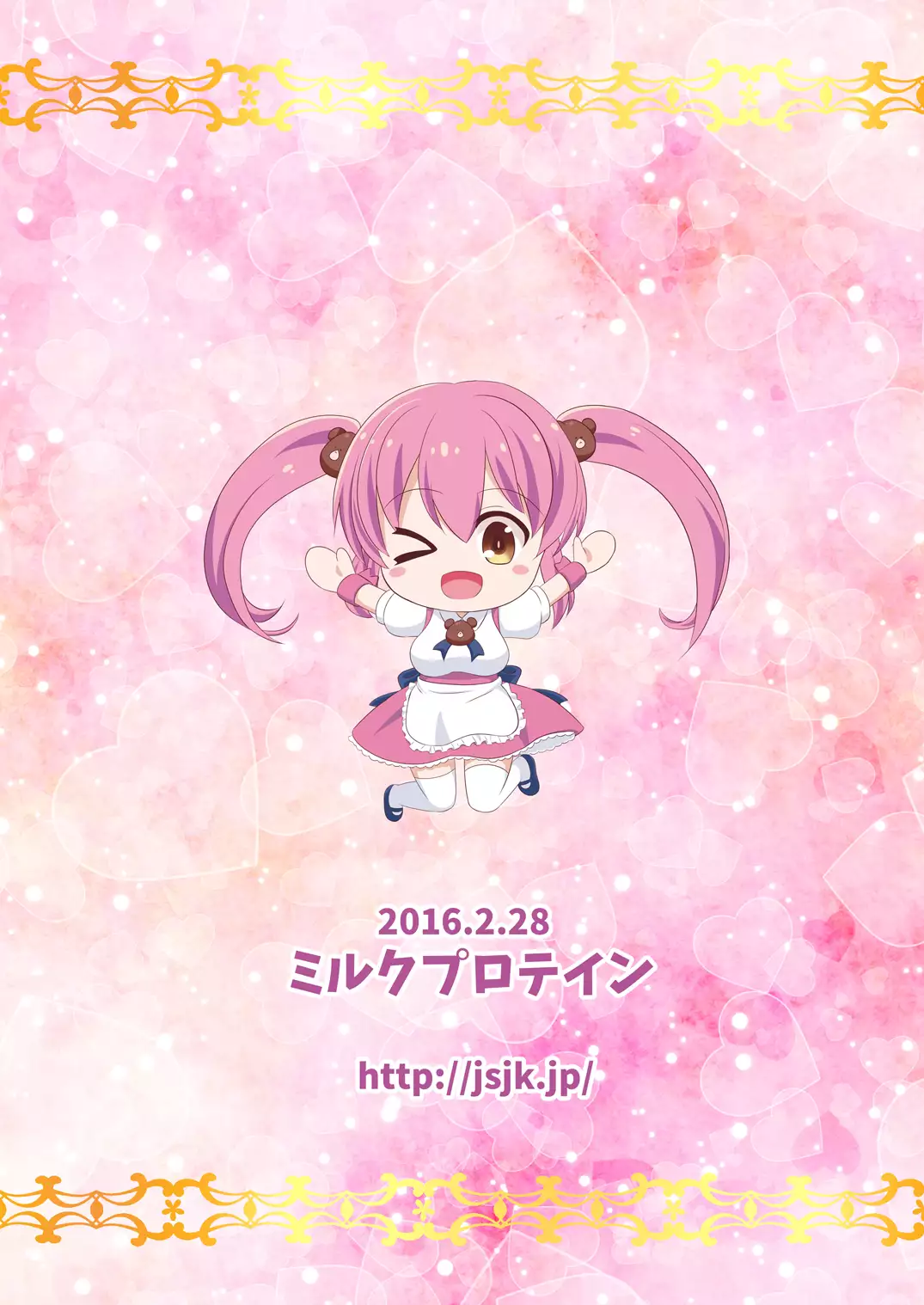 Mesuana Roshutsu Gakuen Daigowa ~Kouen Roshutsu~