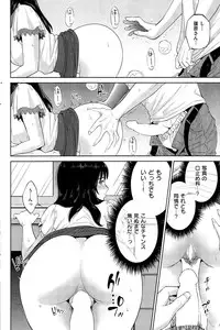 COMIC Shitsurakuten 2015-09