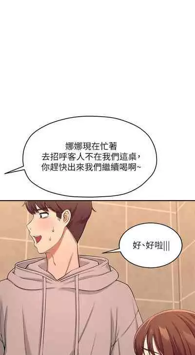 Where is the goddess chi 01-30 manhwaroshi