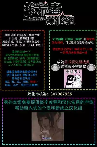 Afurete Koborete, Gaman Dekinai | 满溢、流出、无法忍受 1-4