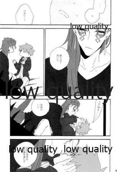 (Dai 12-ji ROOT4to5) [kame (kameko)] Hiroimono. (Fate/stay night)