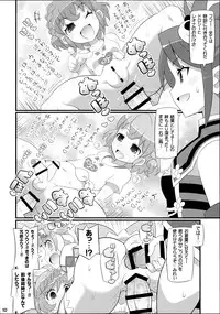 (C89) [Etoile Zamurai (Yuuno)] Suki Suki Mirei-chan 2nd LIVE (PriPara)