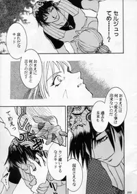 (C60) [METAL (Various)] MODEL SPECIAL 11 (Various)