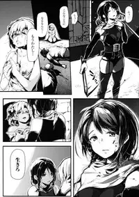 [Anthology] Seigi no Heroine Kangoku File DX Vol. 4