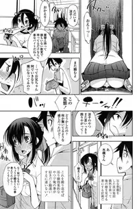COMIC Penguin Club Sanzokuban 2014-11
