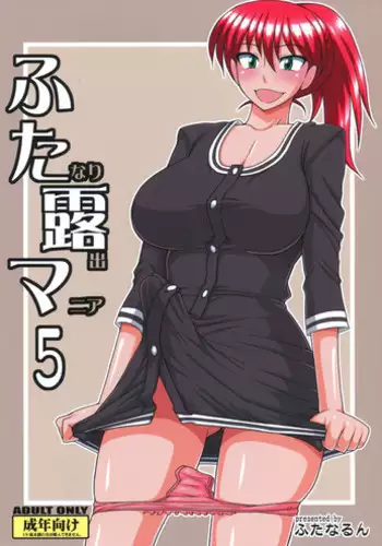 (C81) [Futanarun (Kurenai Yuuji)] Futanari Roshutsu Mania 5 (Original)