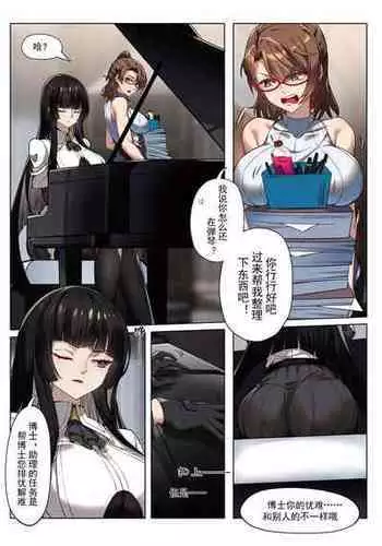 [LSC5] 个人系列——仇白本
