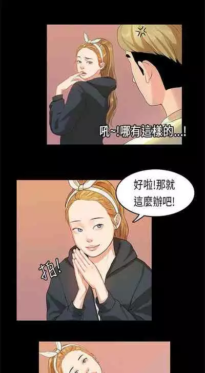 初戀症候群 1-30