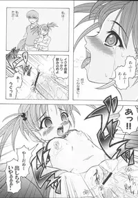 [Anthology] Imouto Gokko ~Imouto Anthology~