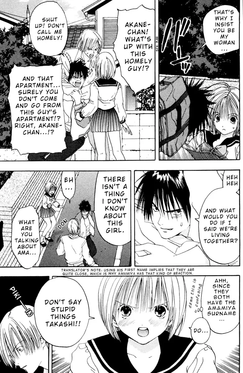 Akane-Chan Overdrive V02 - CH7