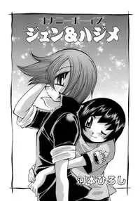 [Anthology] Shounen Ai No Bigaku 14 The Kurabekko