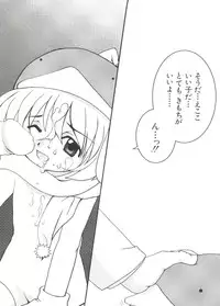 [Anthology] Love Chara Taizen No. 1 (Various)