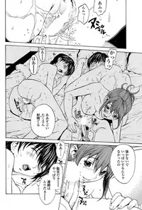 Comic Sigma Plus Vol.3 (2008-11)