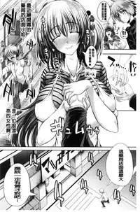 [Unadon] Gokkyun Fellamatio | 極吸 絕致的口交術 [Chinese]