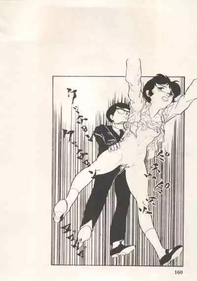 Bishoujo Shoukougun Lolita Syndrome 5