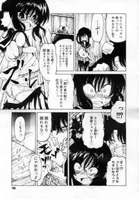 COMIC Megastore H 2007-01