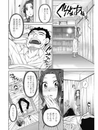 COMIC Penguin Celeb 2017-07 [Digital]