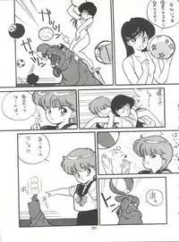 [Tororoimo (Various)] Tororoimo Densetsu - Ten no Maki (Various)