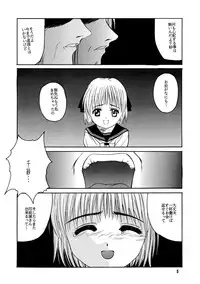 [Jiyuugaoka Shoutengai (Hiraki Naori)] Pa.Pa.Pa.Pa. PARTY (Comic Party)