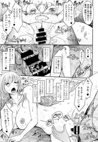 COMIC Tenma 2016-01