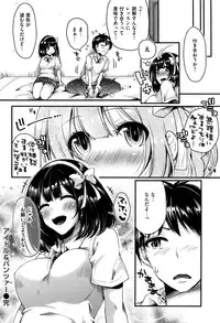 COMIC Kairakuten XTC Vol. 7