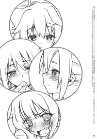 (COMIC1☆7) [bolze. (rit.)] BJ-bu (GJ-bu)