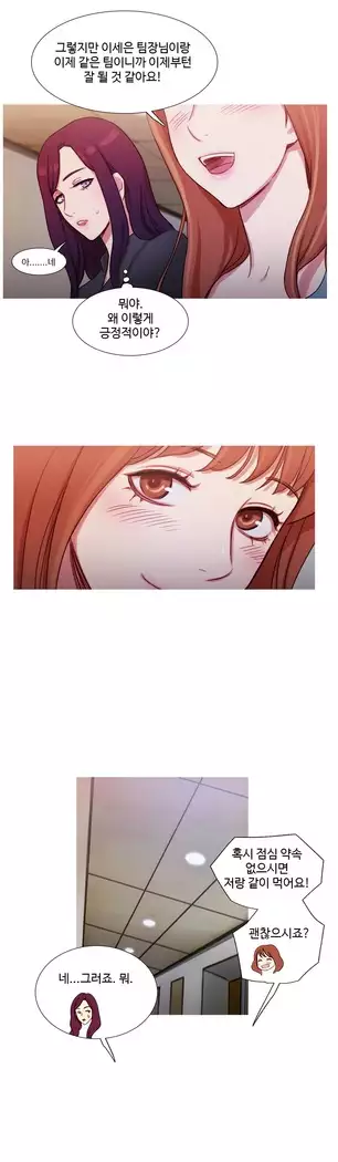 Scandal of the Witch Ch.0-32