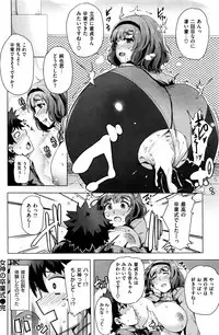 COMIC Kairakuten BEAST 2016-04