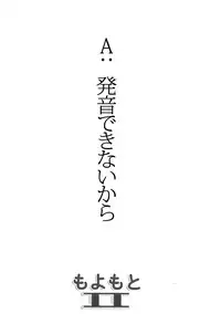 (C72) [Studio KIMIGABUCHI (Various)] Moyomoto II (Dragon Quest II, Dragon Quest III)