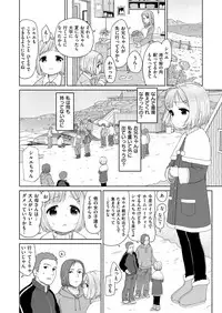 COMIC X-EROS #52 [Digital]