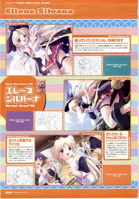 [F&C/FC01] Majokko A La Mode artbook