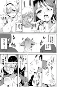 COMIC Grape Vol. 33 [Digital]