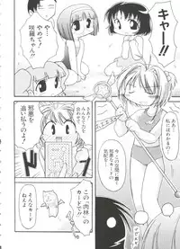 [Anthology] Love Chara Taizen No. 7 (Various)