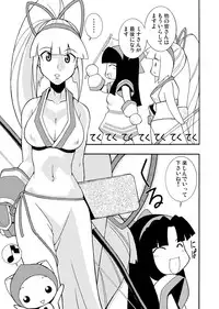 (C65) [MANGANA (Doluta, Nishimo)] Samurai Katamari (Samurai Spirits)