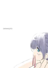 [MilkyBox (Qoopie)] Omamagoto Hasegawa-san chi no Oyakokankei Niwame "Haha to Seifuku" [English] {N04h}