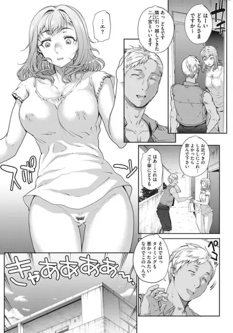 COMIC HOTMILK KOIME vol. 001