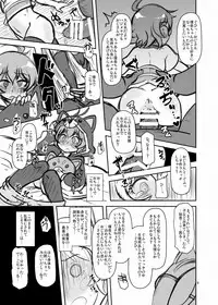 [HellDevice (nalvas)] Gojarubon (Battle Spirits: Burning Soul) [Digital]