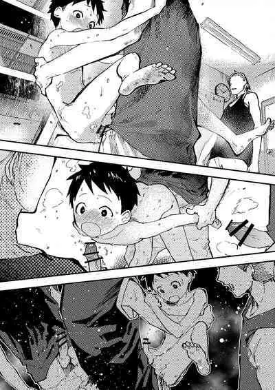 Baske ga Heta dakara Shikata ga nai! | 谁让我篮球打得太菜了呢！