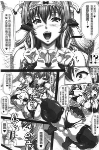 [KEN] Boku dake no Bakunyuu Ona-maid Ge | 專屬我的爆乳淫女俏女傭 下 [Chinese]