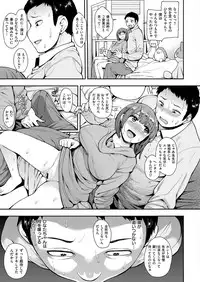 COMIC X-EROS #52 [Digital]