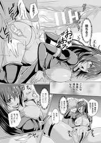 COMIC Unreal 2017-04 Vol. 66 [Digital]