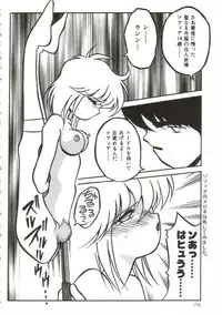 [Yaoichou Narimasu] Hakkyou Lost Virgin!!