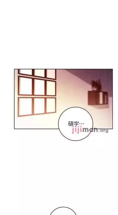 【周二连载】继母的朋友们(作者:Red-A&頸枕) 第1~59话
