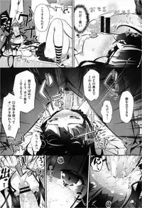 COMIC Megastore 2013-03