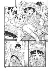 [Anthology] Imouto Koishi Vol.4